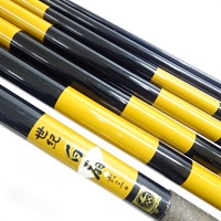 世紀 白扇６３０